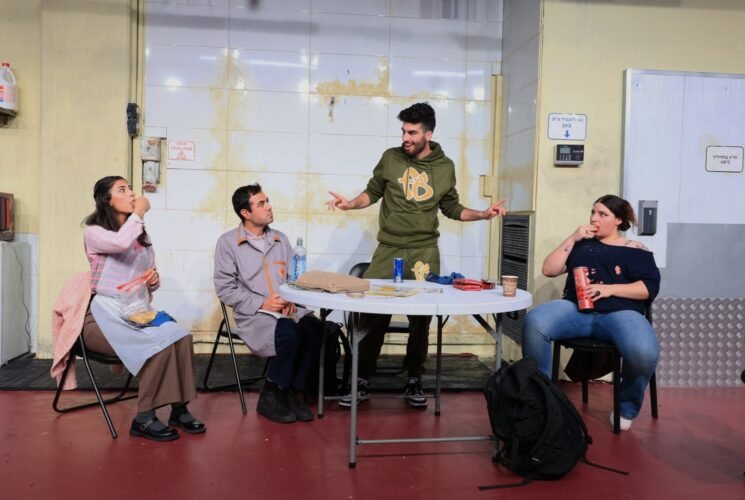 במצפון נקי, החוג לתיאטרון, אוניברסיטת תל אביב