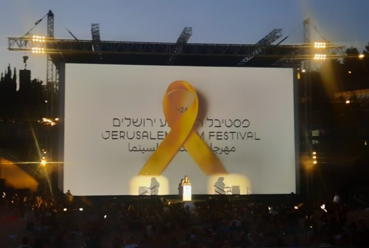 טקס פתיחה, פסטיבל הקולנוע ירושלים, והקרנת הסרט 'ערך סנטימנטלי'
