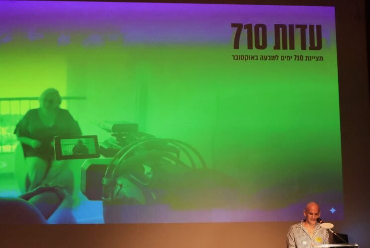 עדות 710