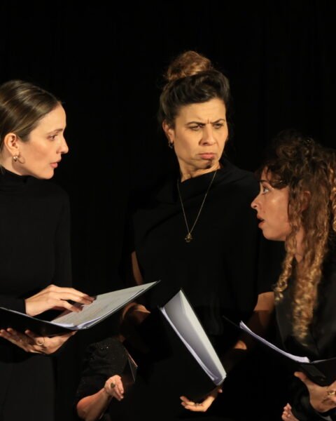 כאן ועכשיו 2025: קריאה מבויימת של שבע ברכות