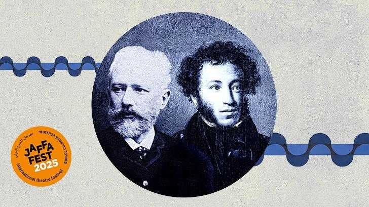 יבגני אונייגין של גשר, הסימפונית ראשון לציון והאופרה הישראלית