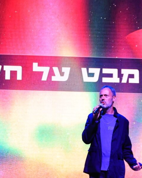 מבט על חלל במוז"א