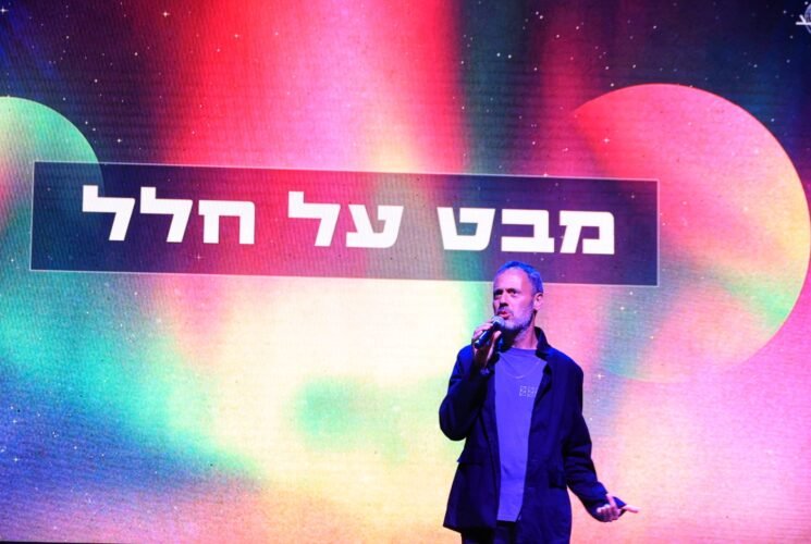 מבט על חלל במוז"א