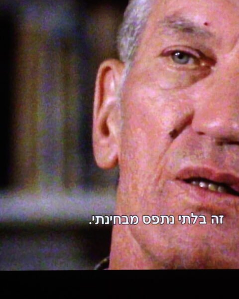 דו"ח קרסקי בסינמטק, יום השואה הבינלאומי