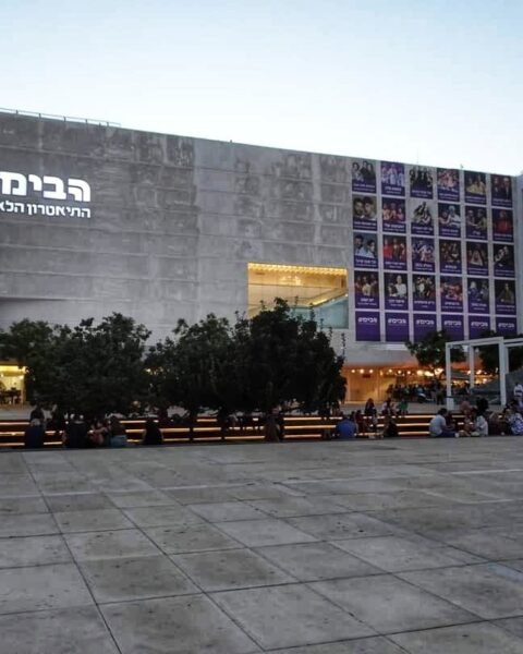 רפרטואר 2026-7 של תיאטרון הבימה