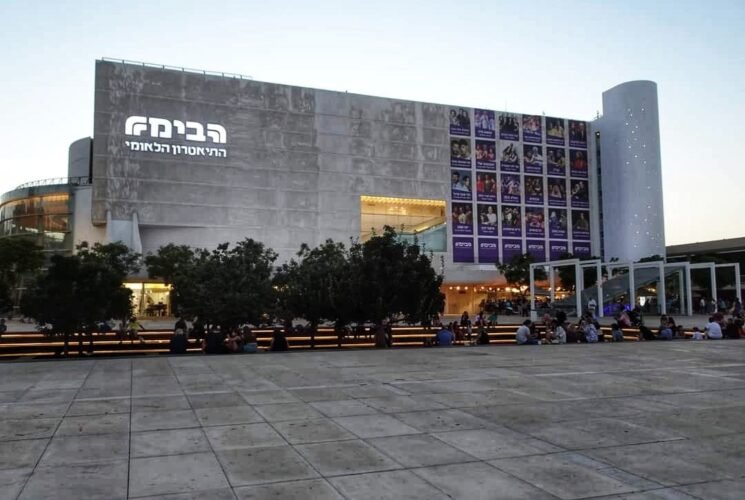 רפרטואר 2026-7 של תיאטרון הבימה