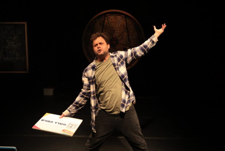 לא שקט בתמונע