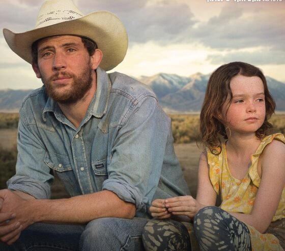 לבנות מחדש בקולנוע