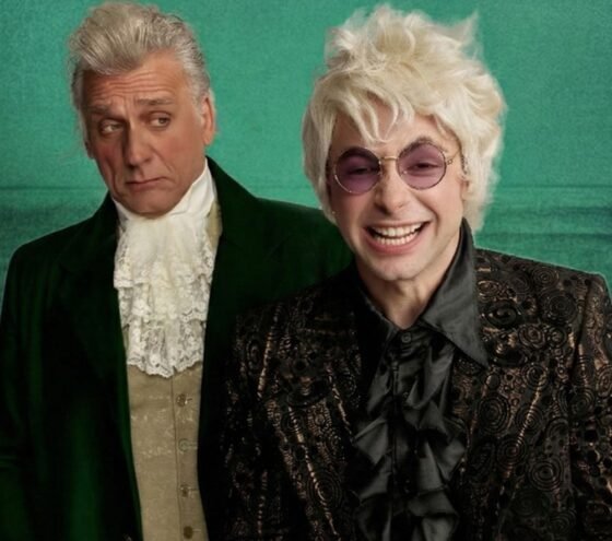 אמדאוס בבית ליסין