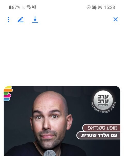 סטנדאפ עם אלדד שיטרית אונליין