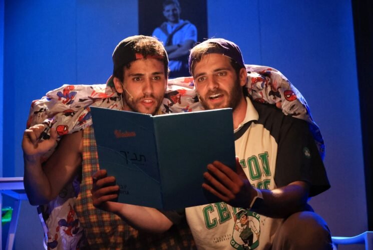 שותפים לנצח בצוותא