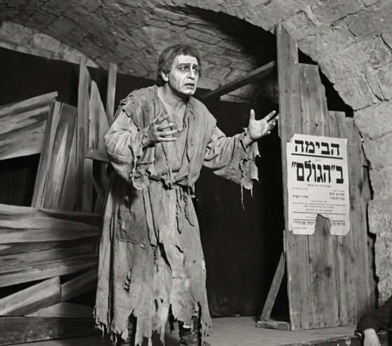 קווים לדמותו של התיאטרון הישראלי: מעמד השחקן