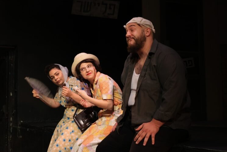 פליישר בבית צבי