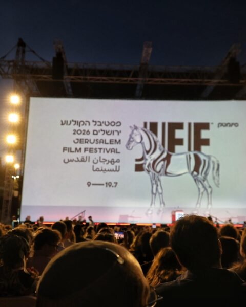 פתיחת פסטיבל הקולנוע בירושלים