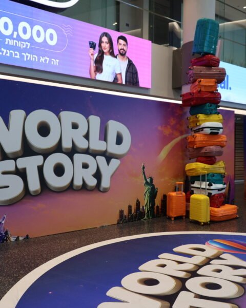 World story באקספו גני התערוכה