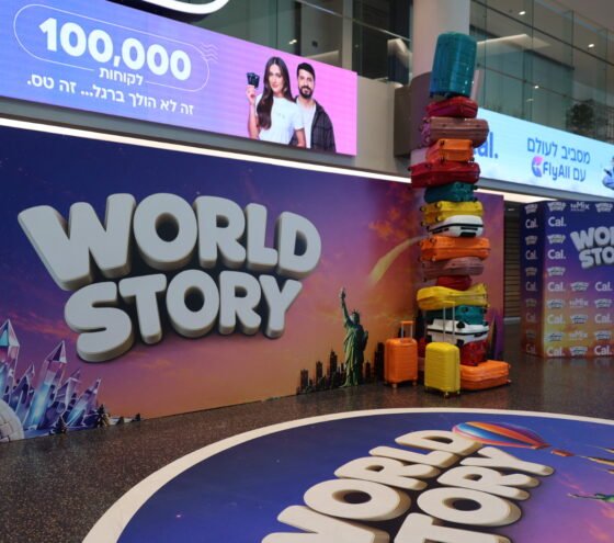 World story באקספו גני התערוכה