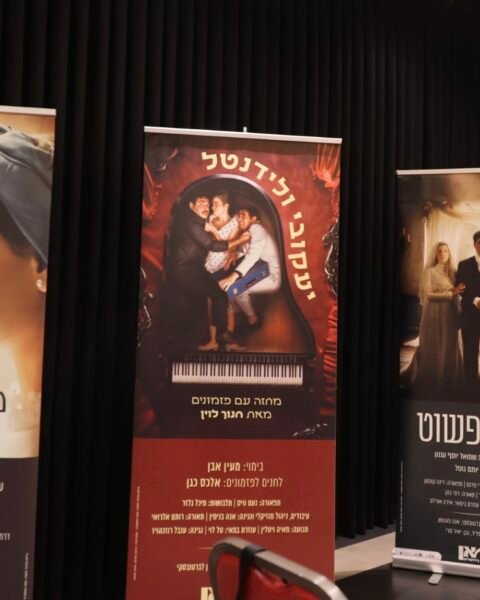 רפרטואר 2026/7 של תיאטרון החאן