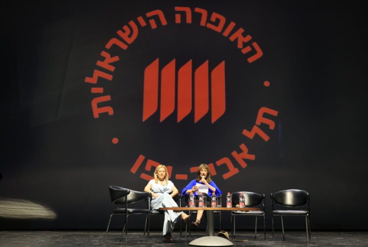 רפרטואר האופרה הישראלית 2027