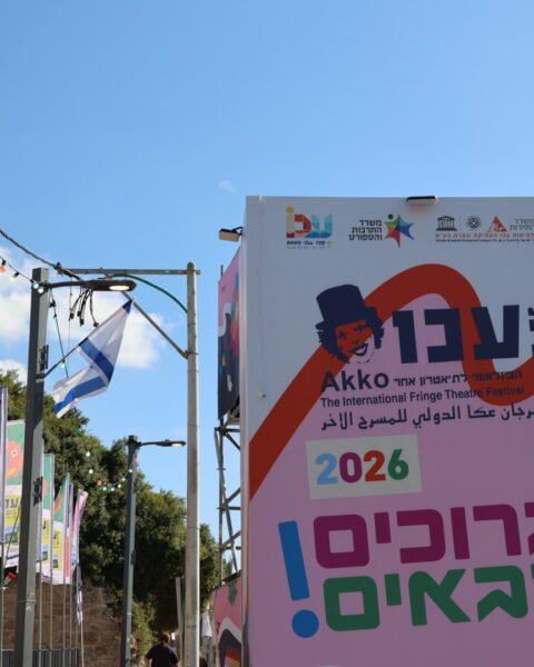'מחזור חיים' ו'לבשתי את עצמי הפוך' בפסטיבל תיאטרון עכו