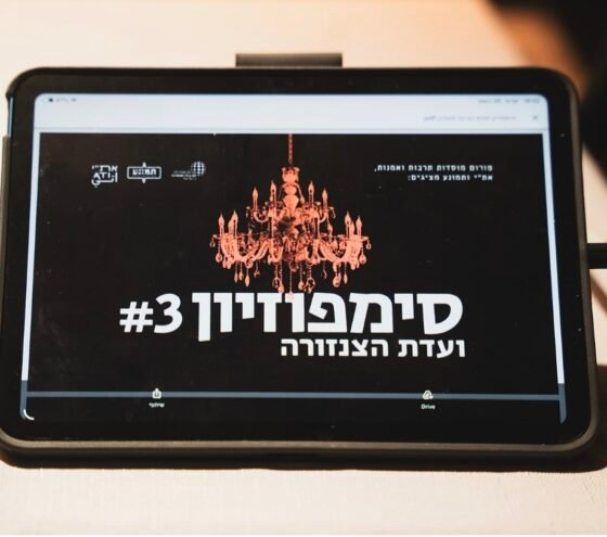 ועדת הצנזורה בתמונע