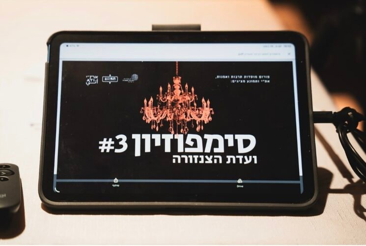 ועדת הצנזורה בתמונע